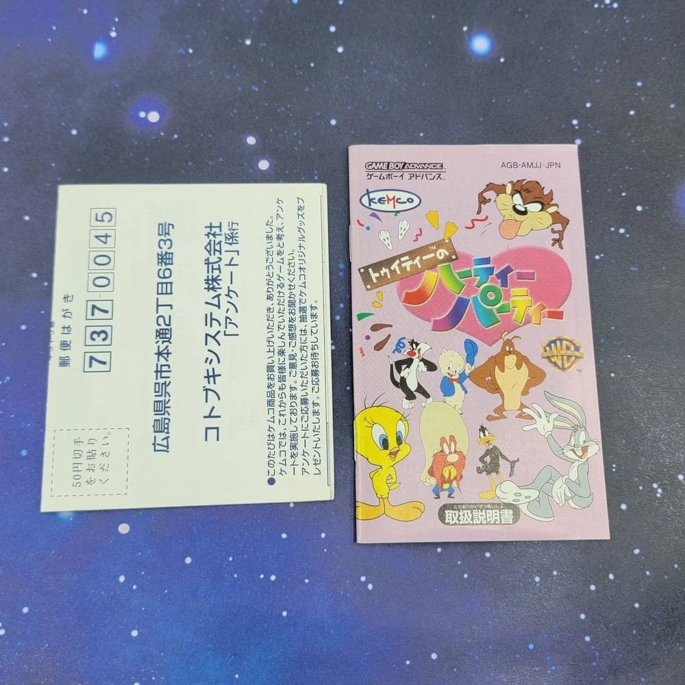 Tweety no Hearty Party Magic Gems (Nintendo Game Boy Advance) JAPANESE GBA 1410
